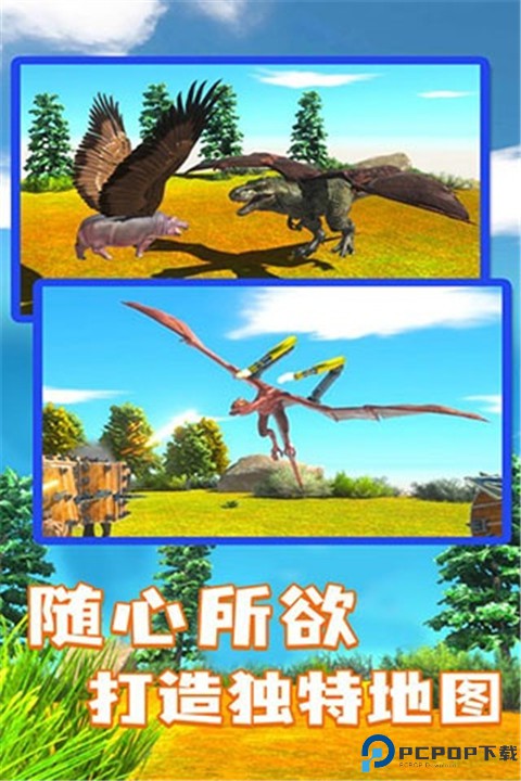 动物战斗模拟器