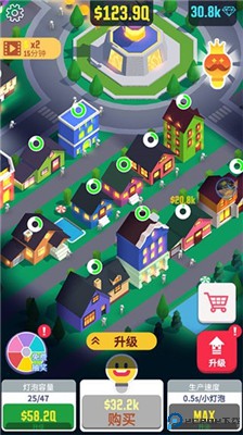 光明城市