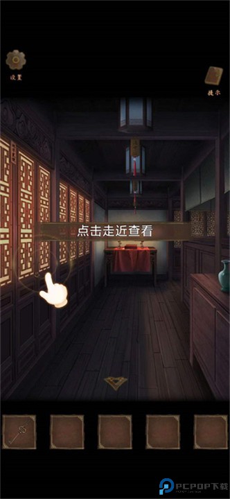 引魂铃