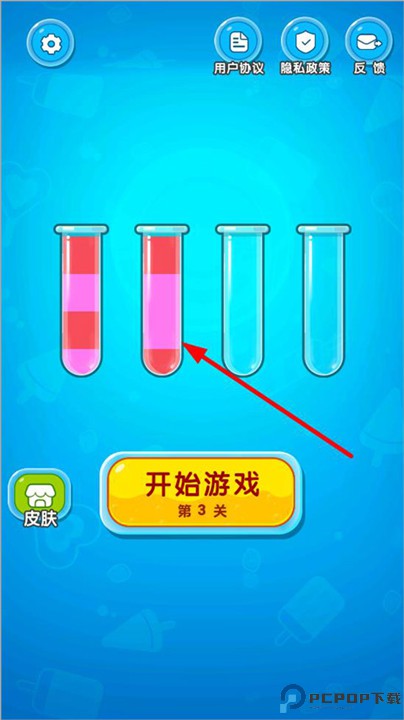 倒水大师