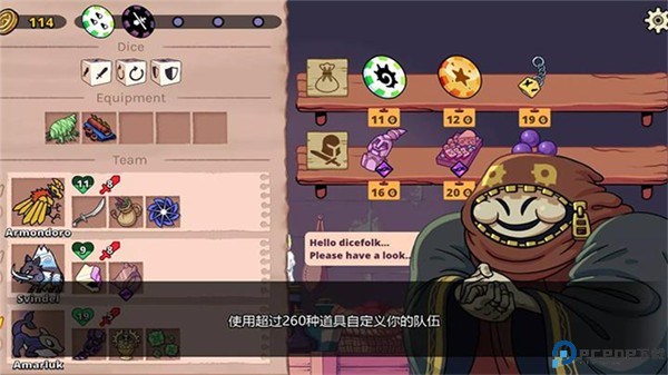 神骰传说手机版