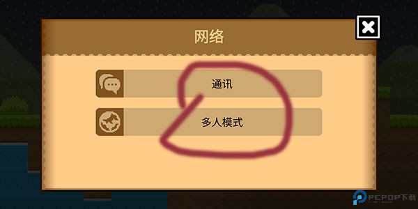 波谷波谷