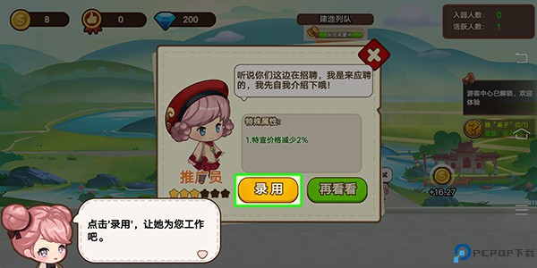 山水的画卷