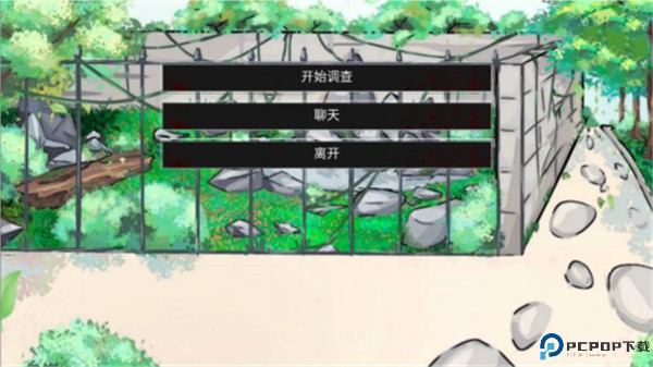 动物园怪谈