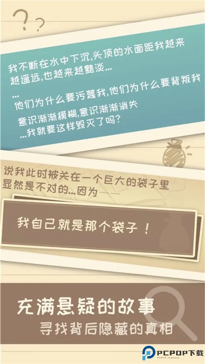 我的来世是个包裹