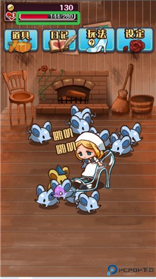 病娇灰姑娘汉化版