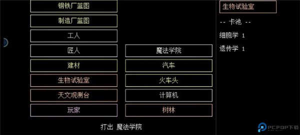 千万卡牌工业文明