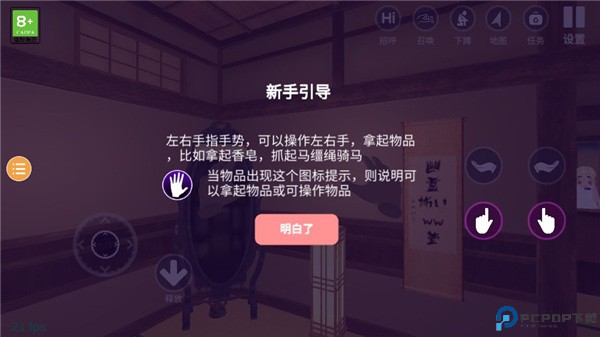 小忍计划温泉版