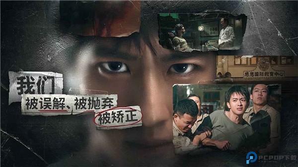 飞越13号房手机版