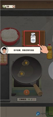 老六大排档