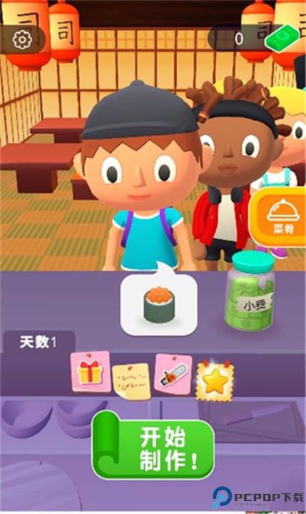美味寿司店