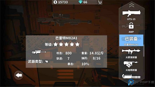 手丧尸幸存者