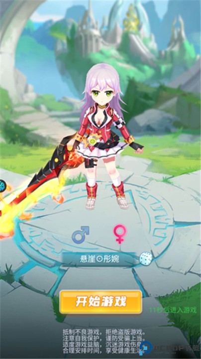 时空神域手游