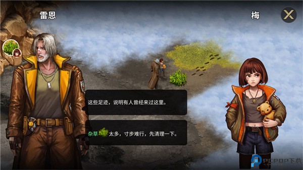 重建生存营地手游