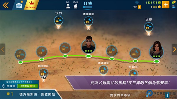 carx公路赛车手游