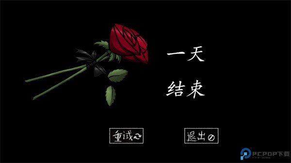 我的男友是渣男中文版