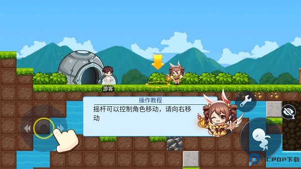 星球建造大师