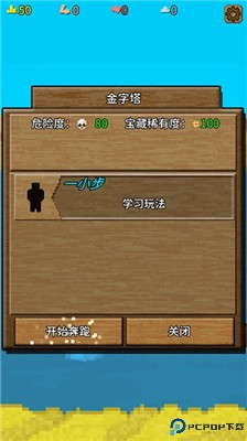 你必须造一艘船