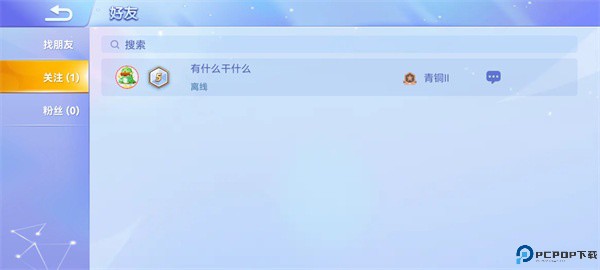 贪吃蛇大作战