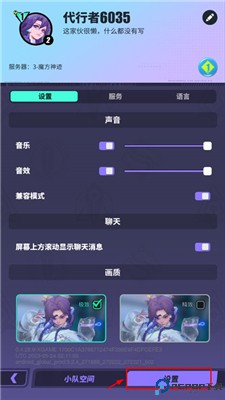 众神派对dislyte