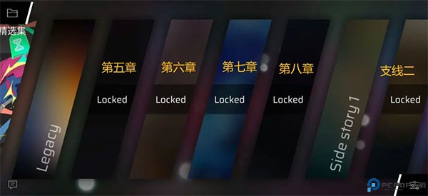 phigros安卓版