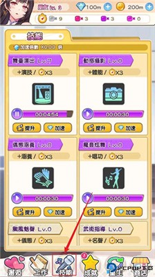 偶像恋人