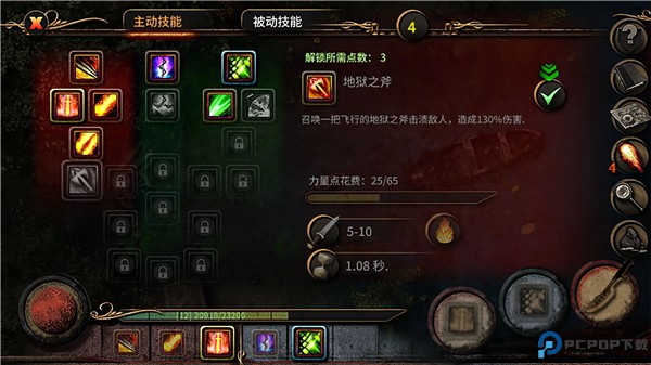 阿尔莫拉岛中文版