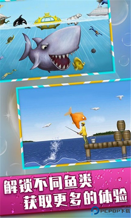 美味深蓝双人版