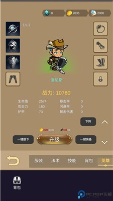 炽焰之心