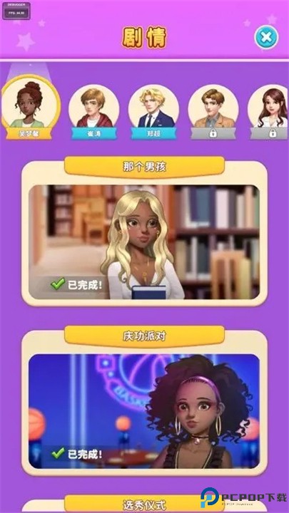 我想和你谈恋爱