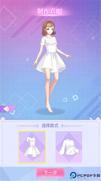 闪恋日记