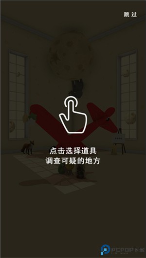 小王子的幻想谜境