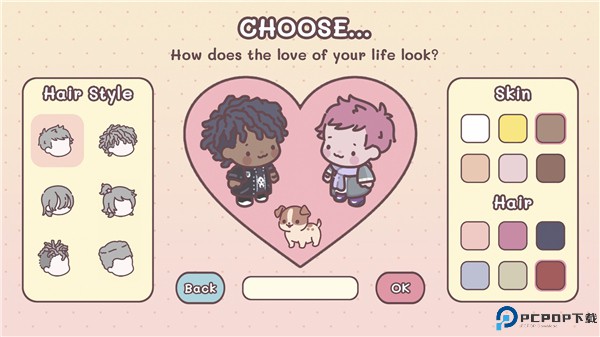 口袋恋爱小情侣