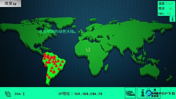 hacknet