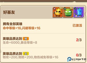 我叫mt归来