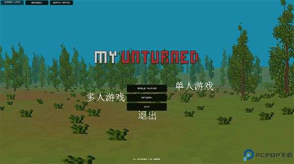 我的战世界