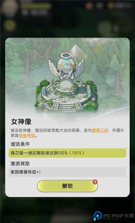 杖剑传说