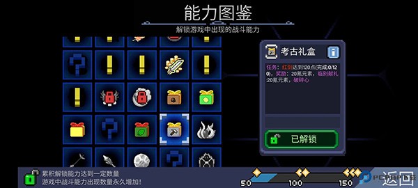 怪兽之星