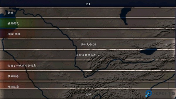 中华上下五千年