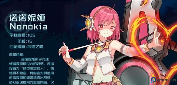 魂器学院