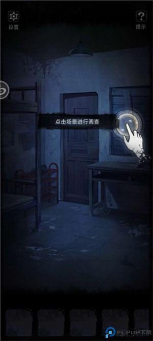 双生怨