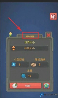 上帝模拟器2