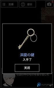 青鬼3