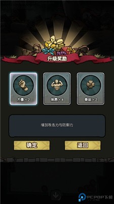 代号肉鸽