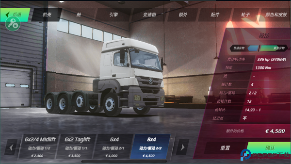 欧卡模拟游戏3中文版