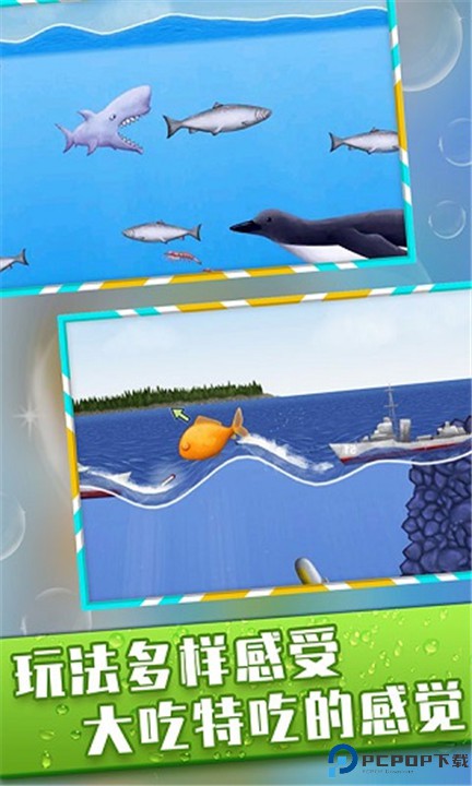 美味深蓝双人版