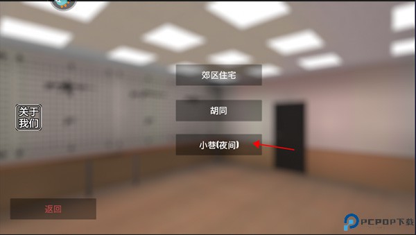 严阵以待手游