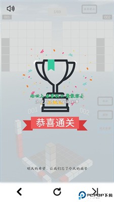 空间想象力