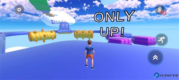 only up