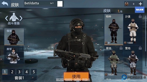 战地现代战争